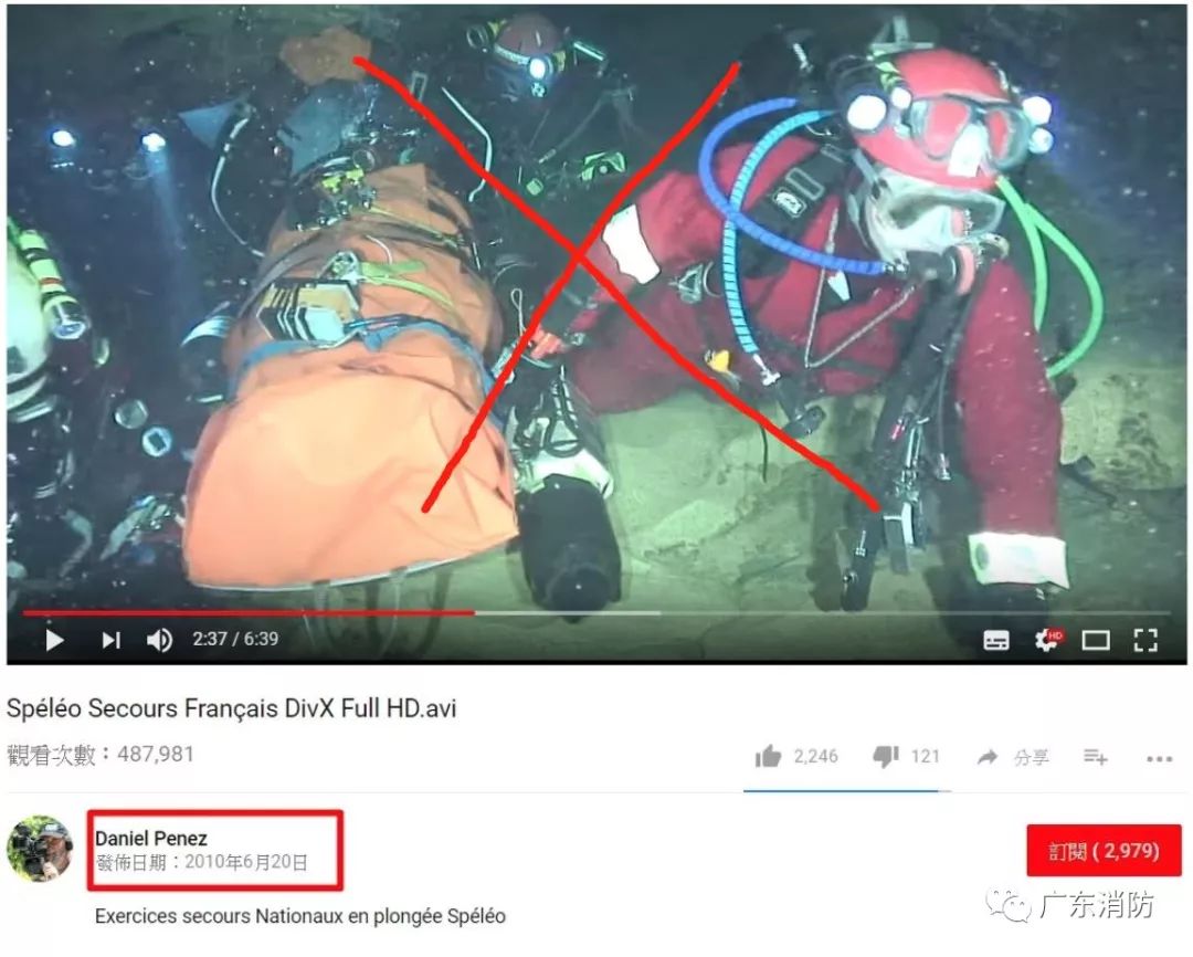 极限救援｜图解！泰国少年足球队洞穴生死营救方案