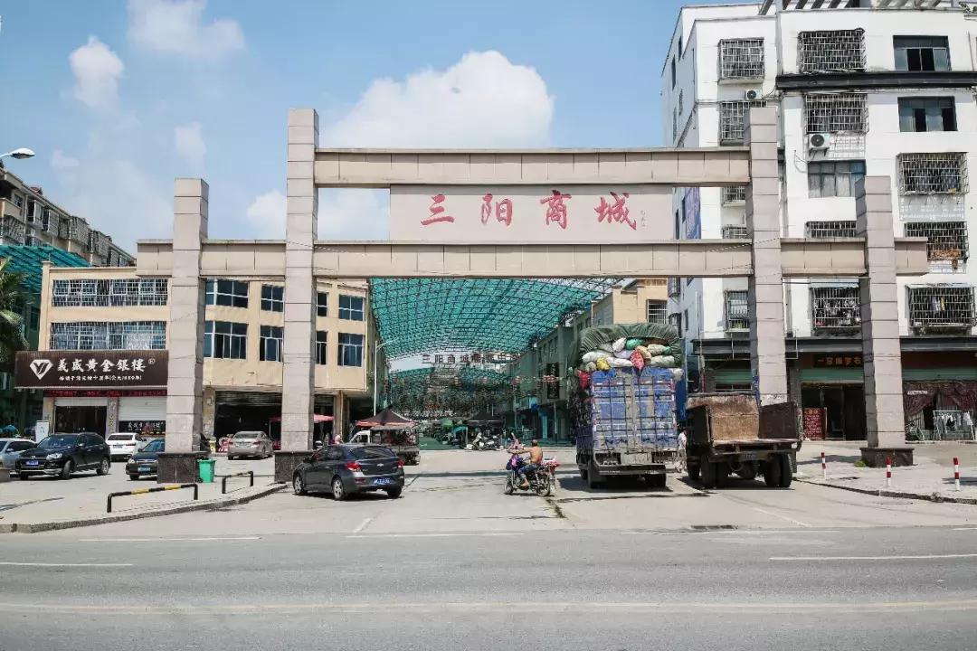 三阳大事,得了三阳真的有那么害怕吗