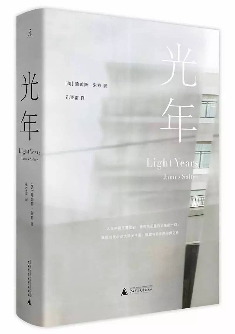 榜单｜2018年6月文学好书榜