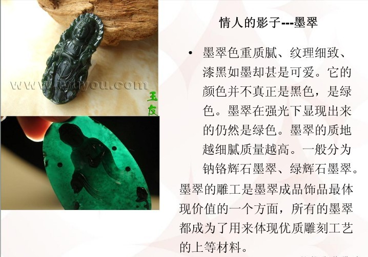 翡翠玉石的种类及图片大全,史上最全翡翠观音种类大全