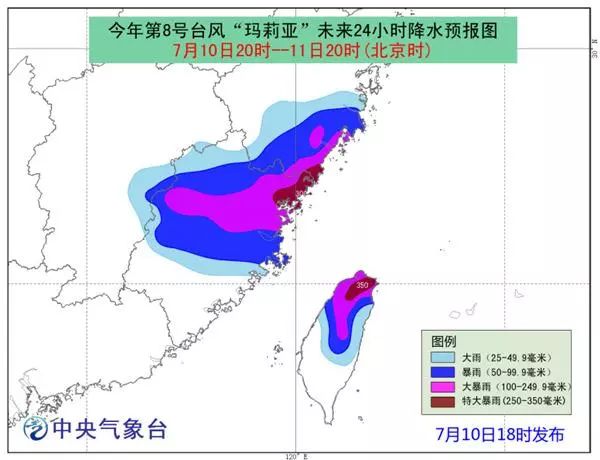 台风玛莉亚登陆视频,玛莉亚台风登陆福建
