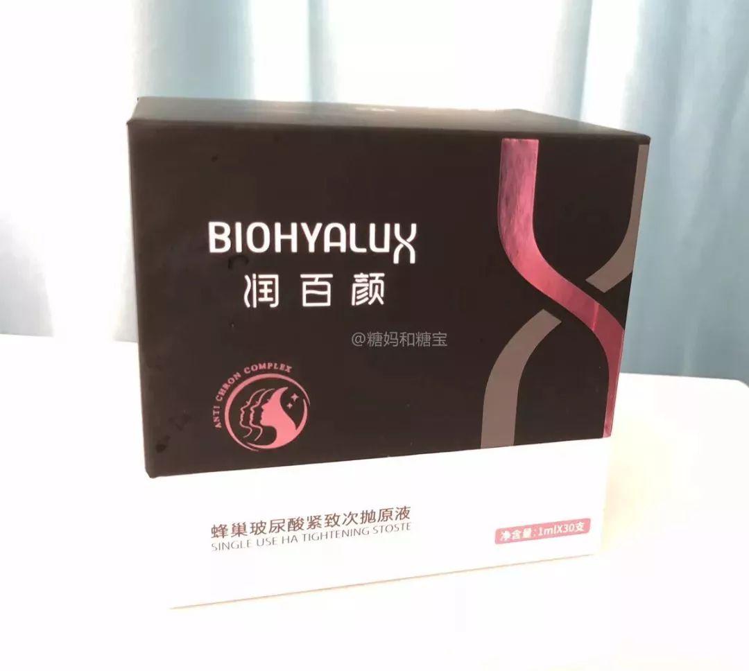 润百颜功效及作用介绍,润百颜哪个系列好用