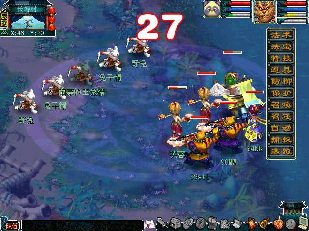 梦幻西游藏宝阁指定物品,梦幻西游藏宝阁流通快的物品