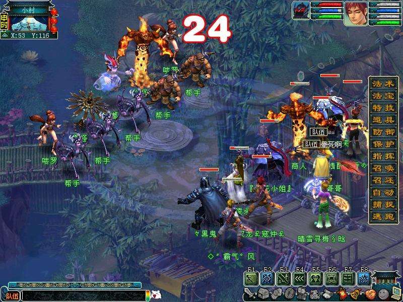 梦幻西游藏宝阁指定物品,梦幻西游藏宝阁流通快的物品