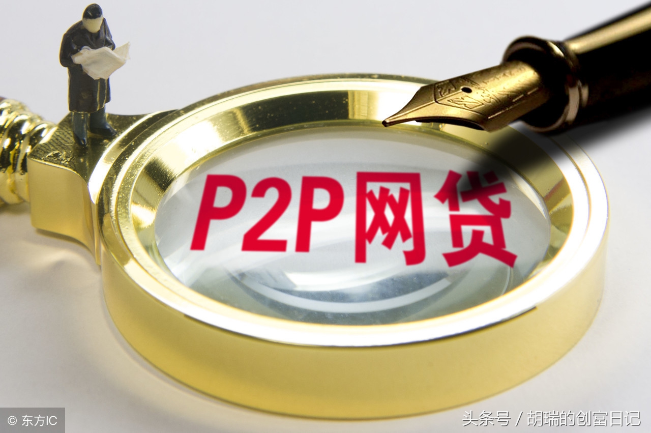 理财平台雷了钱能要回来吗,网贷平台爆雷投资人怎么办