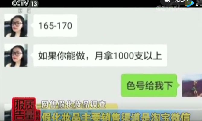 月赚20w假代购被捕后吐真言：真代购太辛苦赚钱又少……