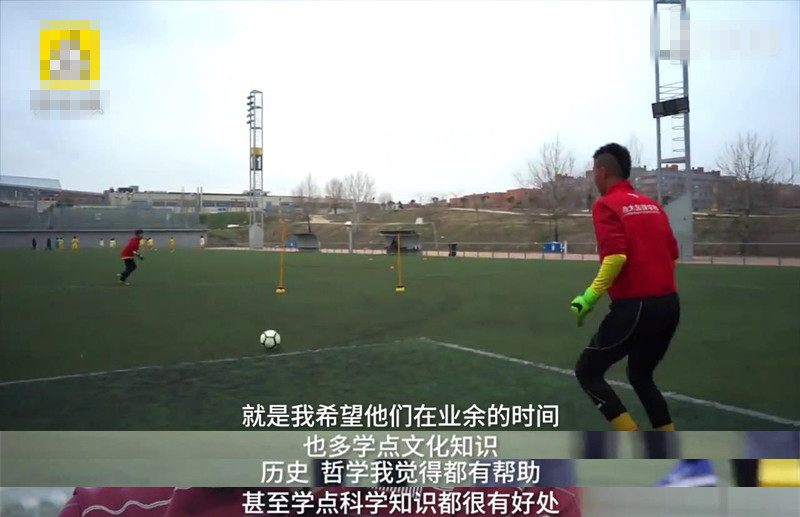 国足清华教授,清华教授批评国足