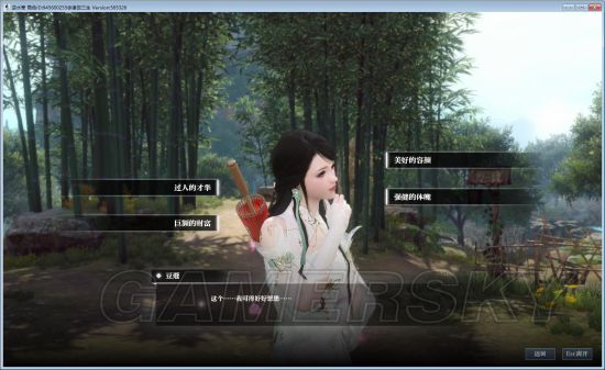 手游逆水寒岁月神偷鞋子在哪,逆水寒岁月神偷任务详细攻略