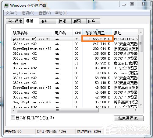 win7未分配空间提示空间不够,win7空间不足怎么解除