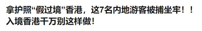 常德去深圳新规定,常德有首次违法免罚吗