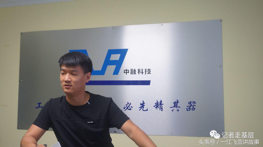 90后创业白手起家一心想干出一番事业证明自己