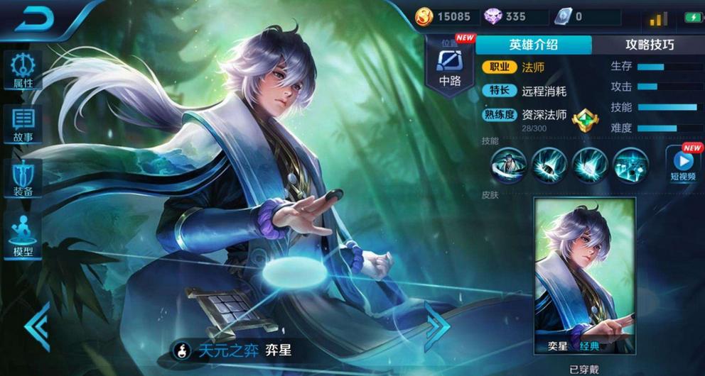 如果你不玩吃鸡了你会怎么样,用一句话来证明你玩过王者荣耀