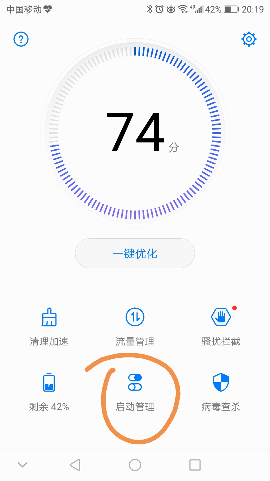 华为升级4.0以后通知栏不隐藏内容,华为更新后微信消息改成通知了