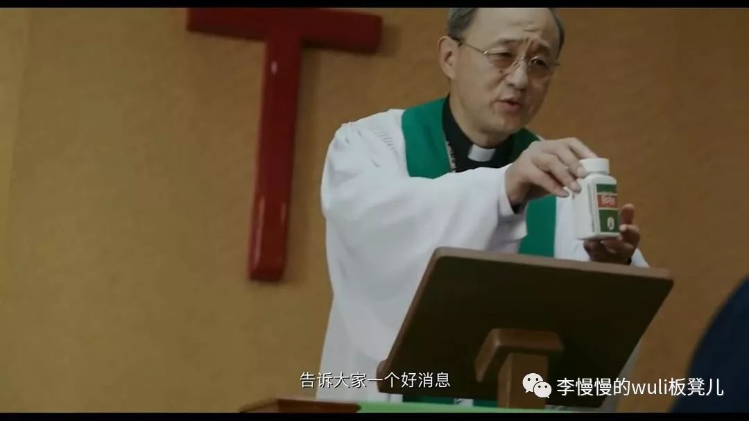 我不是药神电影是不是真实的故事,我不是药神实际效果