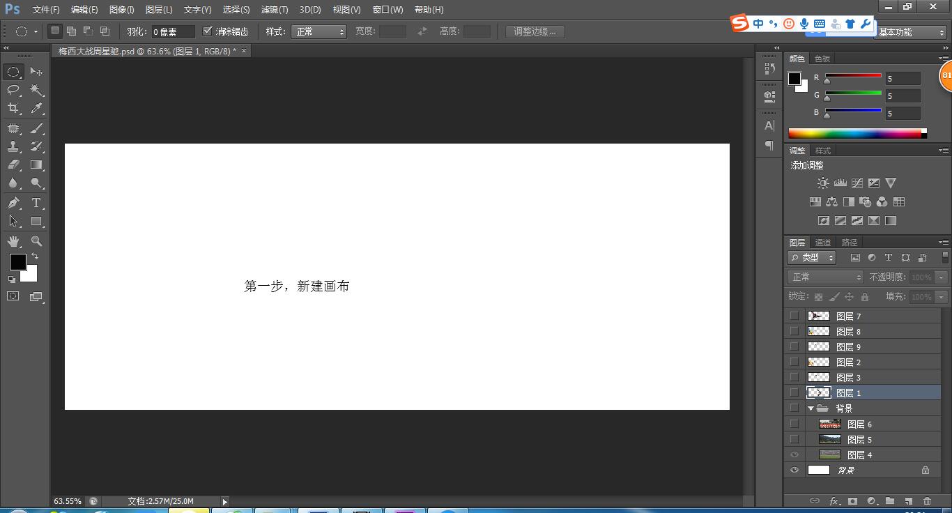 梅西练习随意一脚,梅西100秒凌空踢板