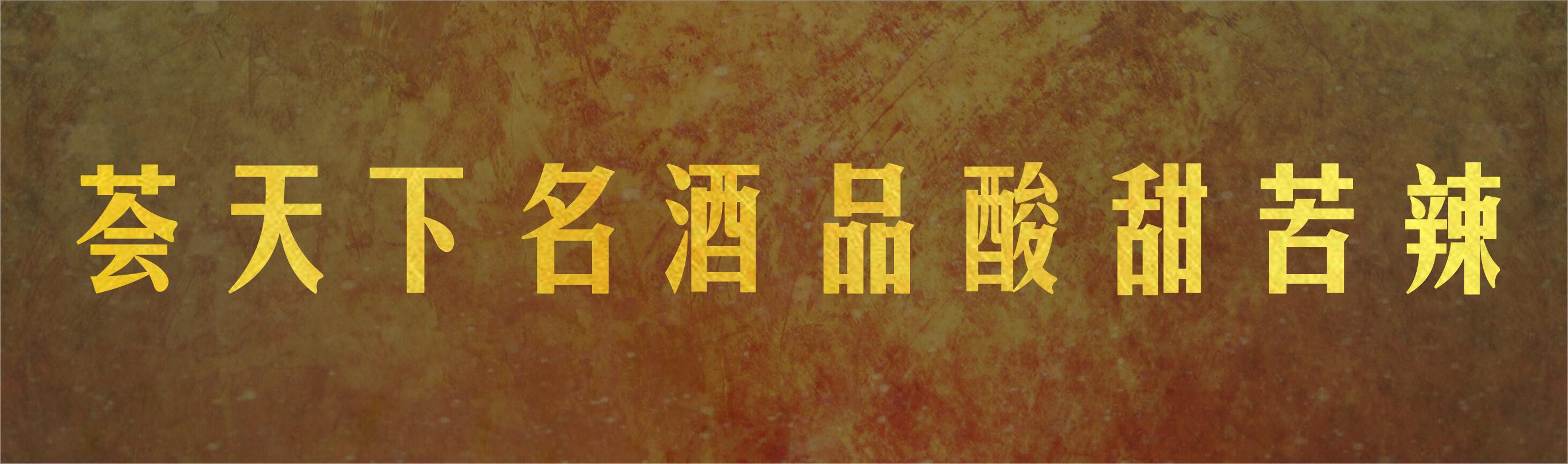 白马酒庄正牌,白马酒庄的葡萄酒照片