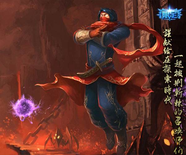 lol新装备风暴,lol新版风暴