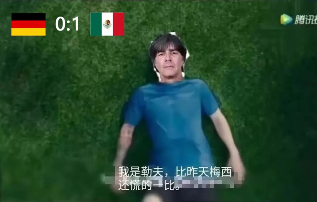 世界杯表情包,世界杯表情包韩国