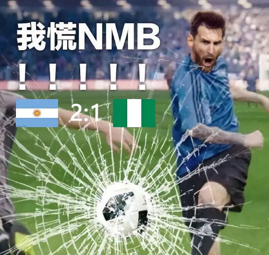 世界杯表情包,世界杯表情包韩国