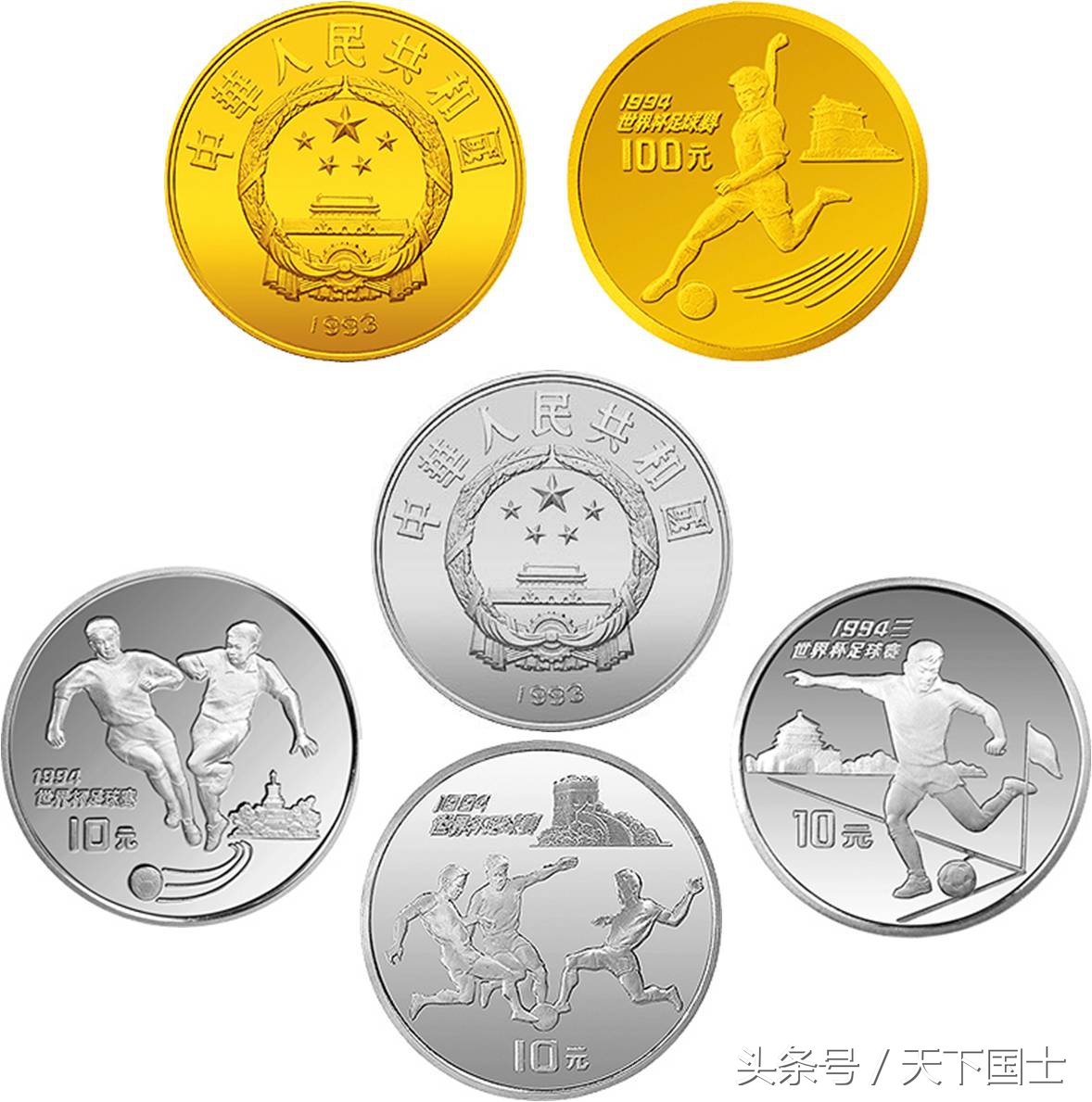 2018年世界杯纪念币发行多少个,世界杯纪念币一览表