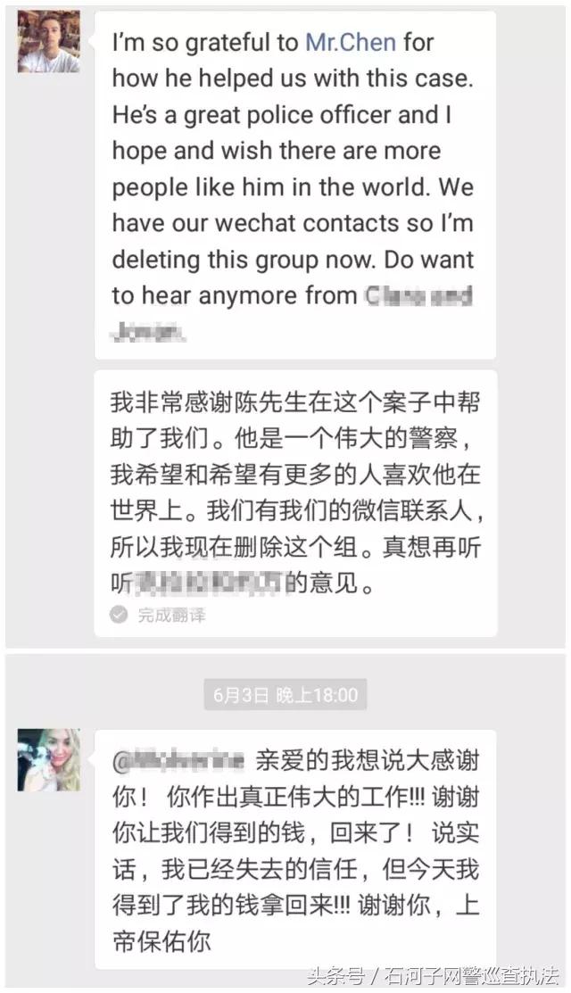 缃戣鎻愮ず璀︽儠鏈虹エ鏀圭缁勫悎楠楀眬,缃戣璇存