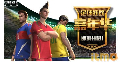 足球降落伞,足球降落伞视频完整