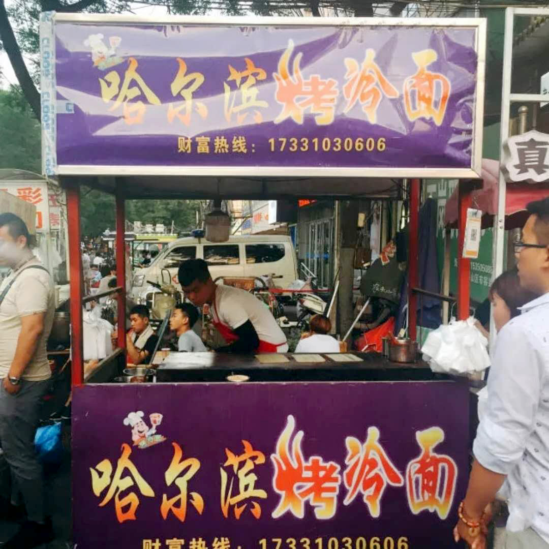 邯郸哪家饭店环境好还好吃,邯郸市最辣饭店