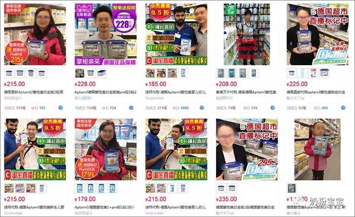 爱他美官网购奶粉如何下单,爱他美海外直邮奶粉