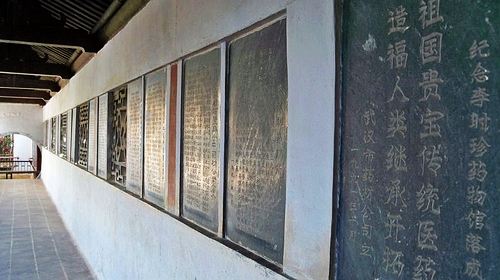 李时珍死的地方,李时珍500周年祭拜大典