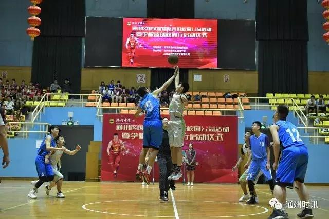 李根通州,篮球队员李根