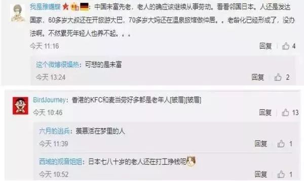 跳广场舞的大爷大妈们，政府喊你们下海创业，干不干？