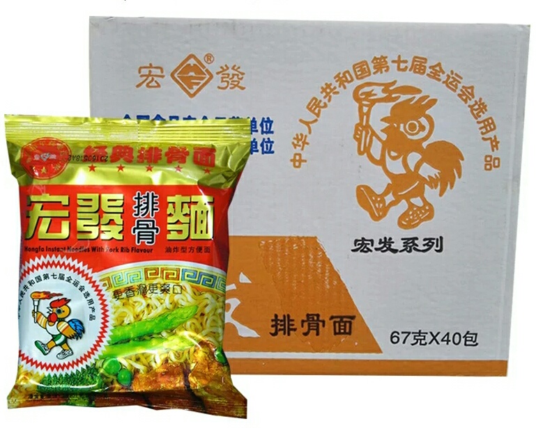 方便面8090后老款,宏发方便面小时候的味道