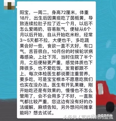 宝宝便秘的最好食疗方法,饮食调理便秘的菜谱