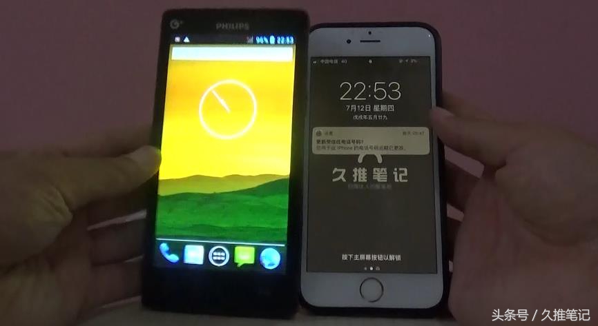 500元的飞利浦智能手机怎么样,飞利浦入门智能手机