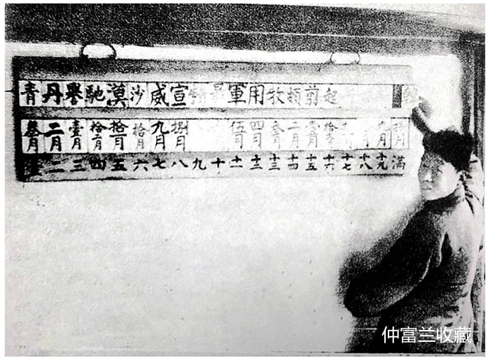 非遗与人文图典：媒体新词——“店小二”