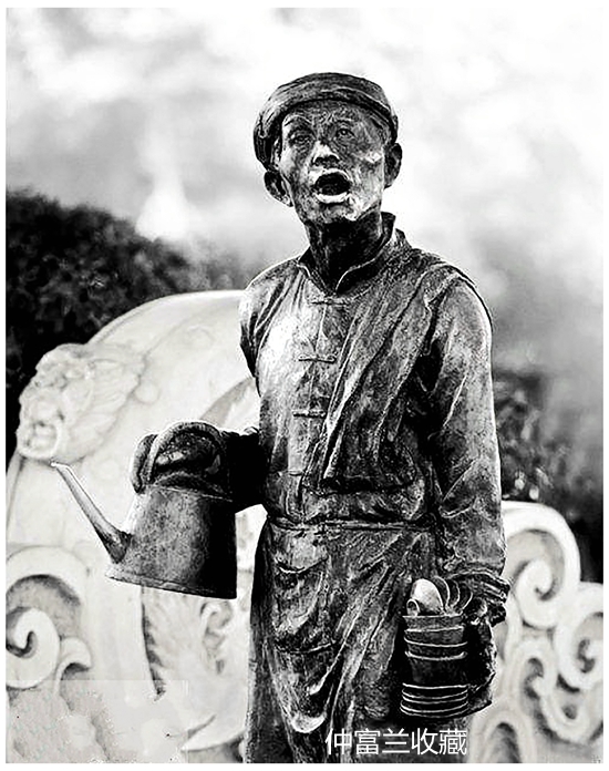 非遗与人文图典：媒体新词——“店小二”