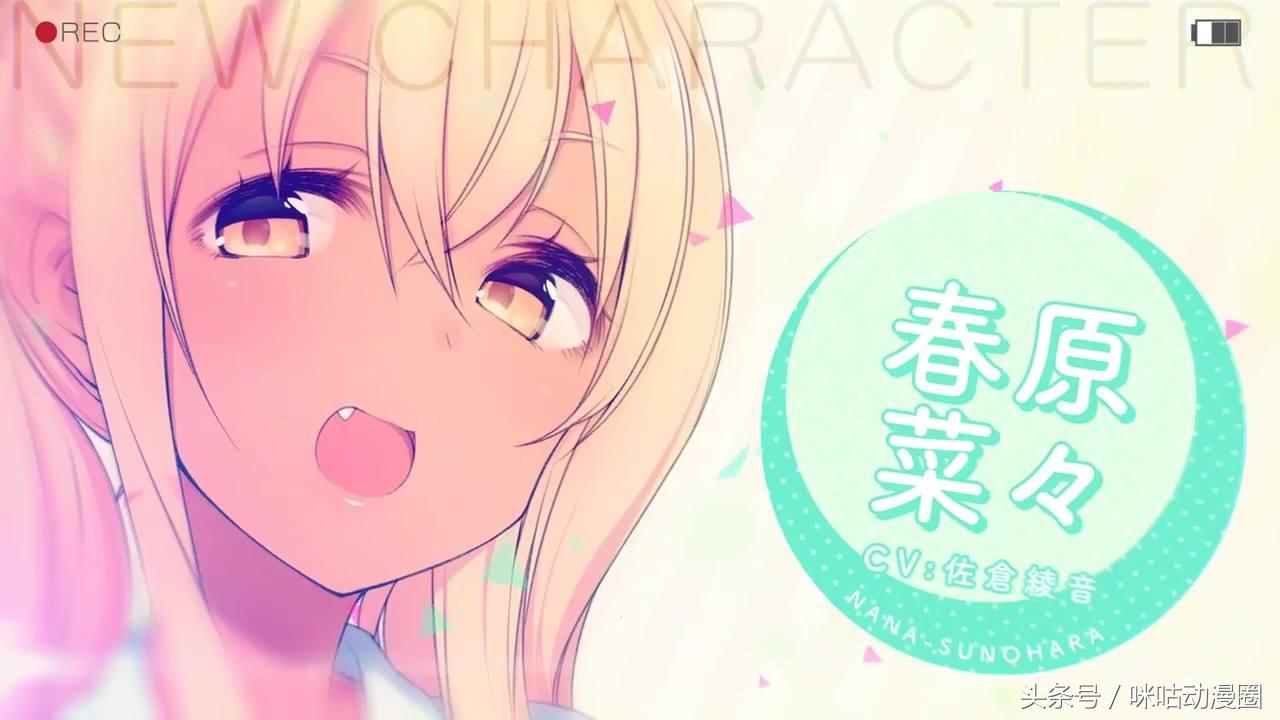 暑假追的番剧,暑期追番