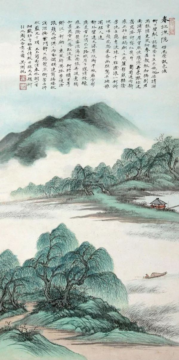 吴湖帆画,吴湖帆收藏过的字画