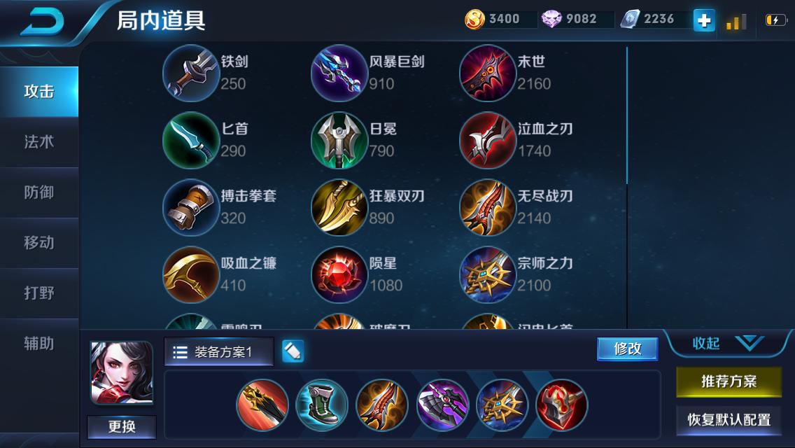 王者荣耀猴子高伤害输出,王者荣耀猴子钻石局没铭文怎么打