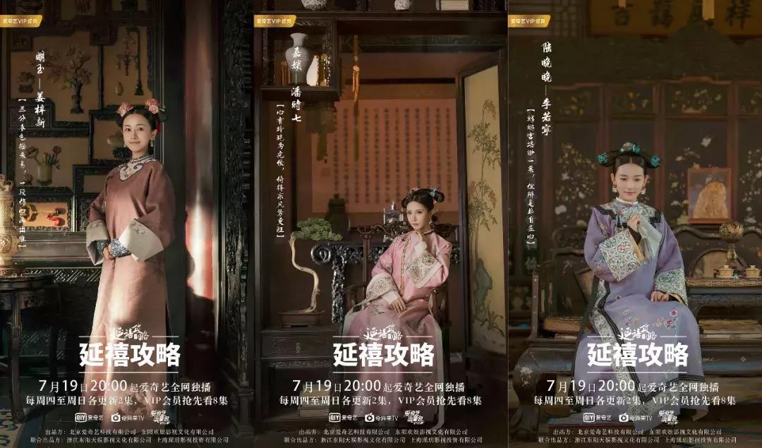 秦岚佘诗曼清宫风云,秦岚佘诗曼演技谁更好