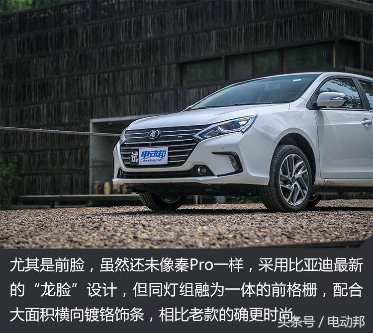 秦EV450续航测试一日游和濮小胖找寻北京最好的书店
