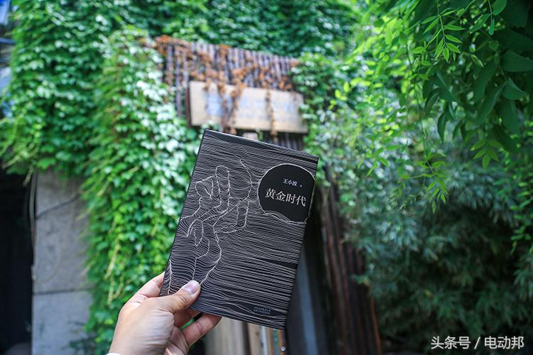 秦EV450续航测试一日游和濮小胖找寻北京最好的书店