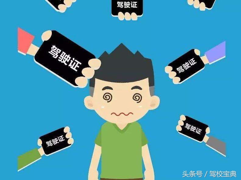 学车计时,学车计时制是什么意思