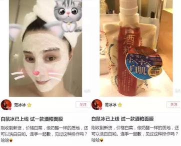 明星同款真的好用吗,推荐三个简单又好用的明星同款