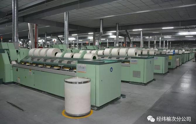 经纬纺织机械榆次,经纬纺机股份有限公司榆次分公司