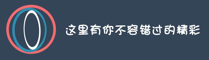 租售同权任重道远,租售同权还要走很长的路