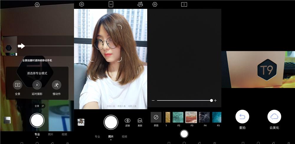 美图t6手机,美图t9.6