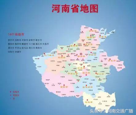 河南省100强城市排名,河南10大县级市实力排行榜