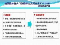 覆水难收抖音完整版,腹水难消就是顽固性腹水吗