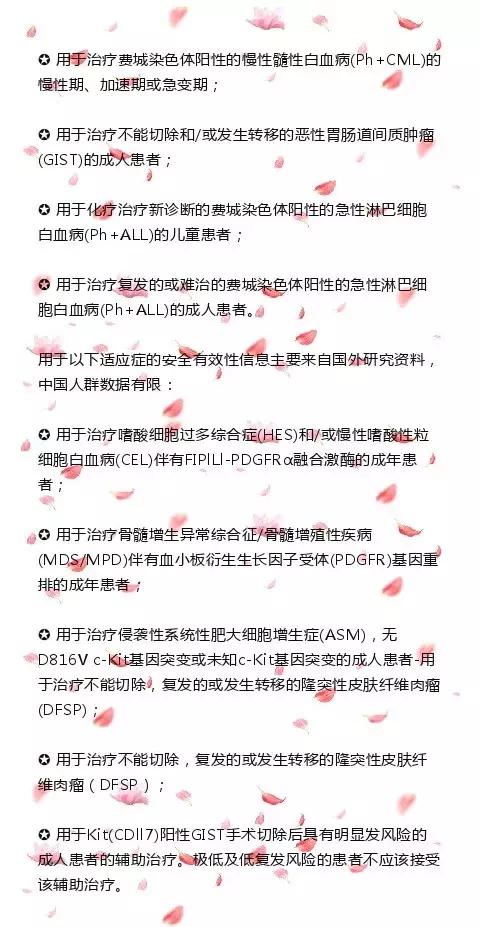 我不是药神是白血病吗,我不是药神慢性粒细胞白血病
